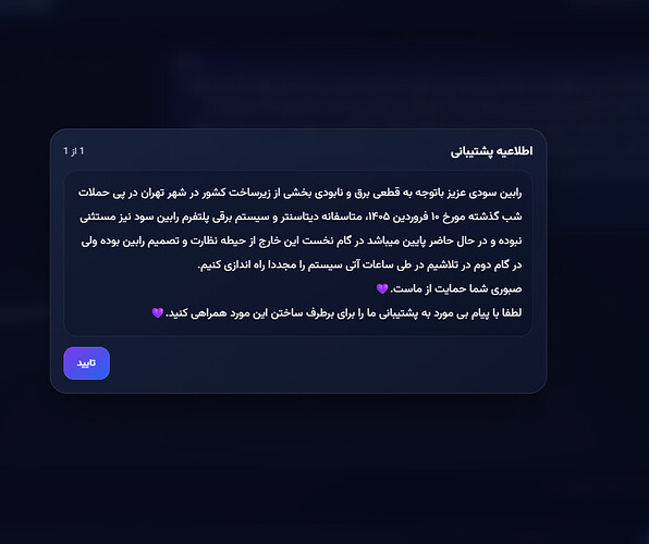 Screenshot 2026-04-02 000336