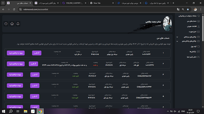Screenshot (11)