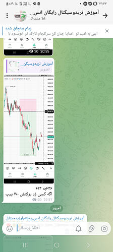 Screenshot_۲۰۲۶۰۵۰۲_۲۳۴۳۲۸_Rubika