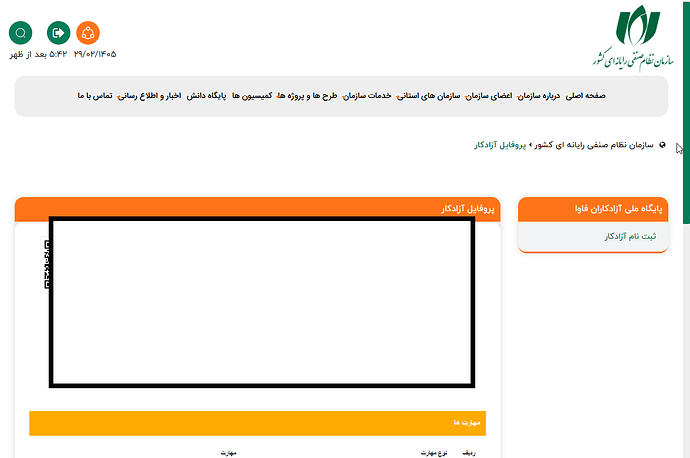 chrome_ZqZVMZbCVT