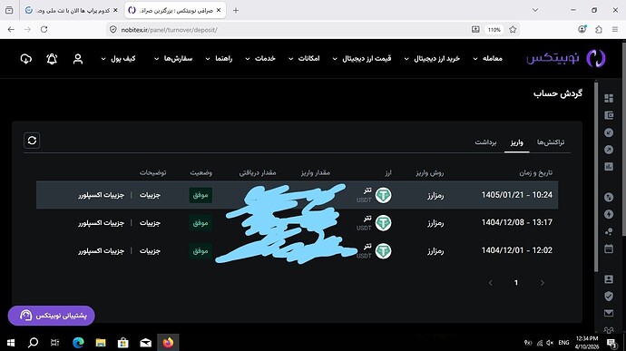 Screenshot (7)_LI