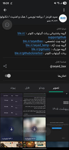 Screenshot_20260427_193122_Bale