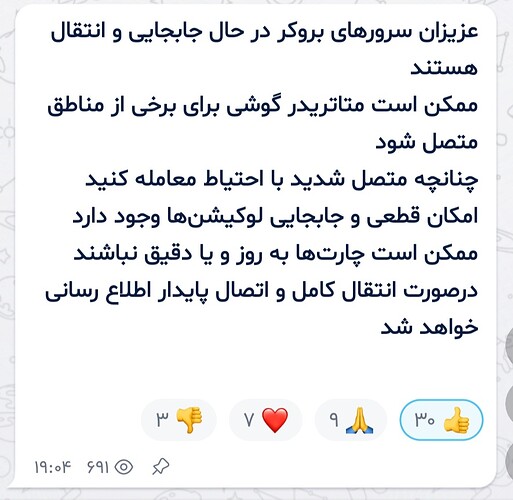 Screenshot_۲۰۲۶۰۴۲۹-۲۰۴۹۱۱_Bale