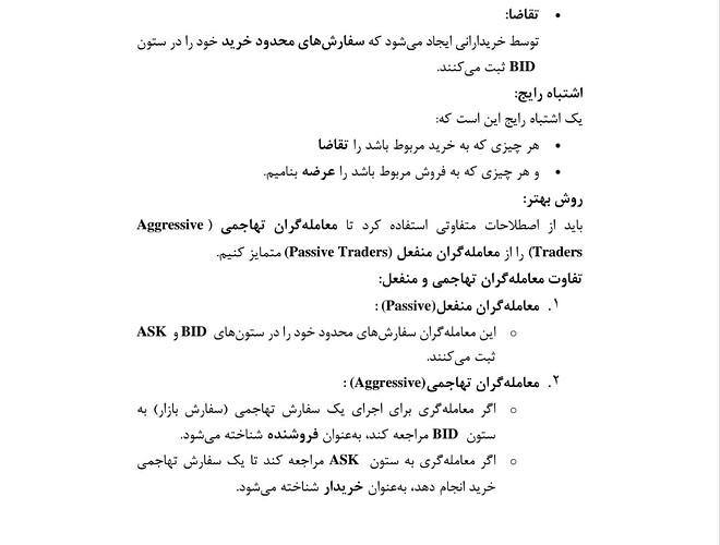 Screenshot_۲۰۲۶-۰۴-۱۰-۱۲-۰۵-۳۶-۸۴۹_com.ketabrah (1)