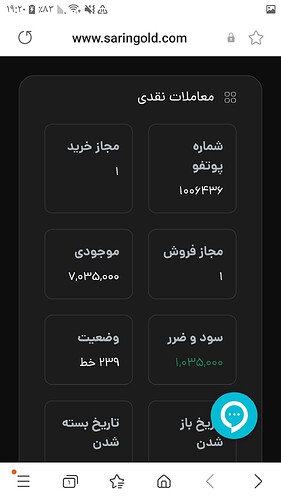 Screenshot_۲۰۲۶۰۵۲۱-۱۹۲۰۳۴_Samsung Internet