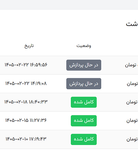 Screenshot 2026-05-12 170711