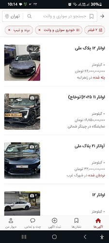 Screenshot_20260513_101432_Gerdoo plus