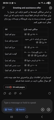 Screenshot_20260414_005446_DeepSeek