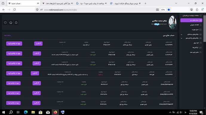 Screenshot (21)_LI