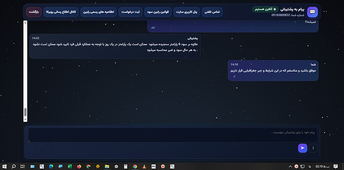 Screenshot 0007