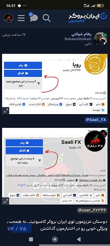 Screenshot_2026-05-24-16-51-43-219_com.android.chrome