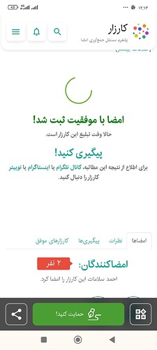 Screenshot_۲۰۲۶-۰۴-۲۰-۱۲-۱۳-۳۴-۴۹۰_com.android.chrome