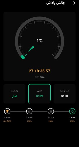 Screenshot_20260511_172630_Trendo X