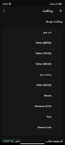 Screenshot_2026-04-11-10-31-48-258_com.trendo.android
