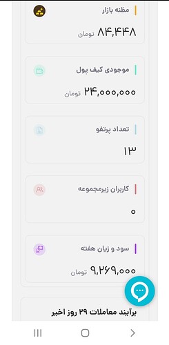 Screenshot_۲۰۲۶۰۵۲۰-۱۴۲۰۳۰_Chrome