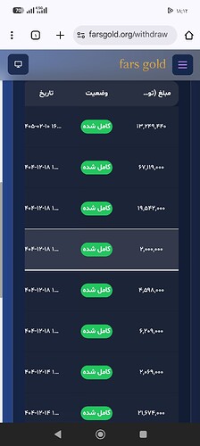 Screenshot_۲۰۲۶-۰۵-۱۱-۱۸-۱۲-۲۳-۶۶۸_com.android.chrome