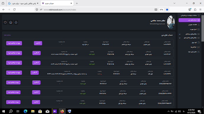 Screenshot (14)