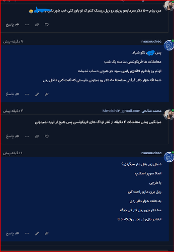 Screenshot 2026-04-16 124239