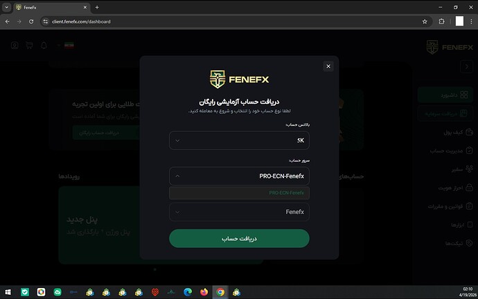 حساب رایگان