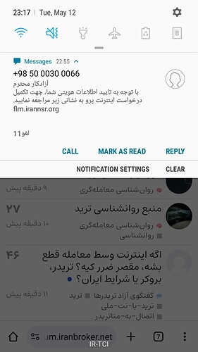 Screenshot_20260512-231721_Chrome