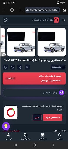 Screenshot_۲۰۲۶۰۵۱۸-۲۳۲۶۲۱_Chrome