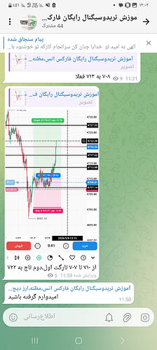 Screenshot_۲۰۲۶۰۵۰۸_۱۲۰۲۵۷_Rubika