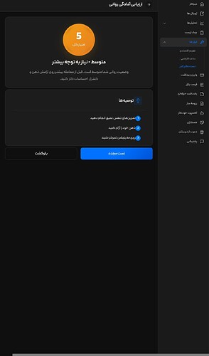 Screenshot_2026-04-25-16-49-06-765_com.opera.browser-edit