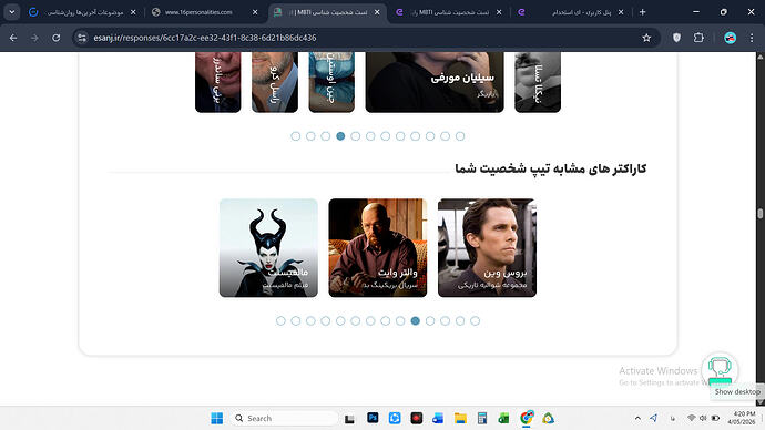 Screenshot (1038)