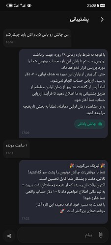 Screenshot_20260506_212827_com.gspace.android
