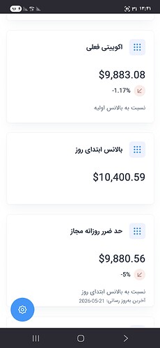 Screenshot_۲۰۲۶۰۵۲۱_۱۳۴۱۰۴_Firefox
