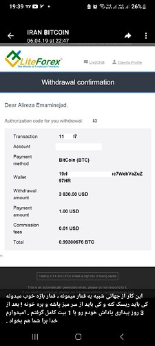 Screenshot_20251225_193928_Telegram