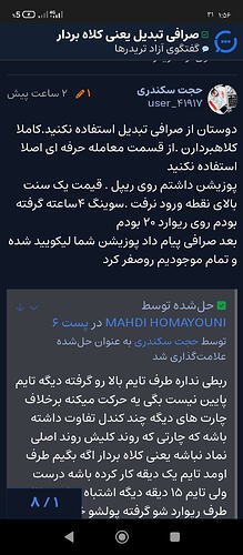 Screenshot_۲۰۲۶-۰۴-۲۰-۰۱-۵۶-۰۷-۴۳۱_com.zarebin.browser