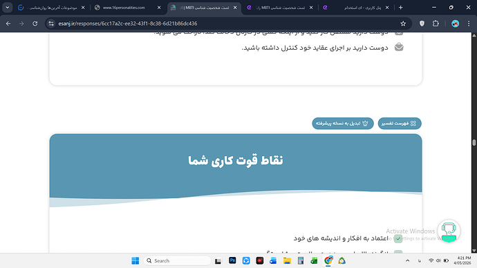 Screenshot (1040)