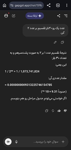 Screenshot_20260429_145023_Chrome