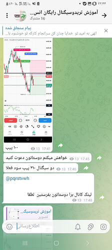 Screenshot_۲۰۲۶۰۵۰۲_۲۳۴۴۵۹_Rubika
