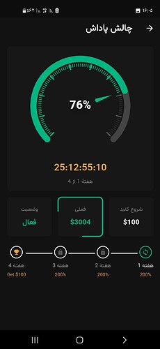 Screenshot_۲۰۲۶۰۵۱۳-۱۶۰۵۳۸_Trendo