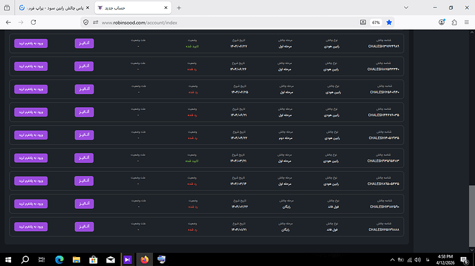 Screenshot (12)
