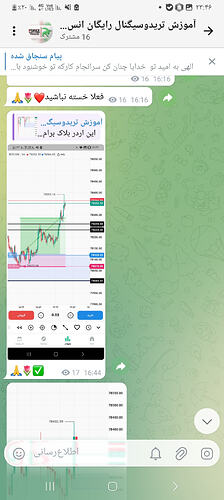Screenshot_۲۰۲۶۰۵۰۲_۲۳۴۶۰۶_Rubika