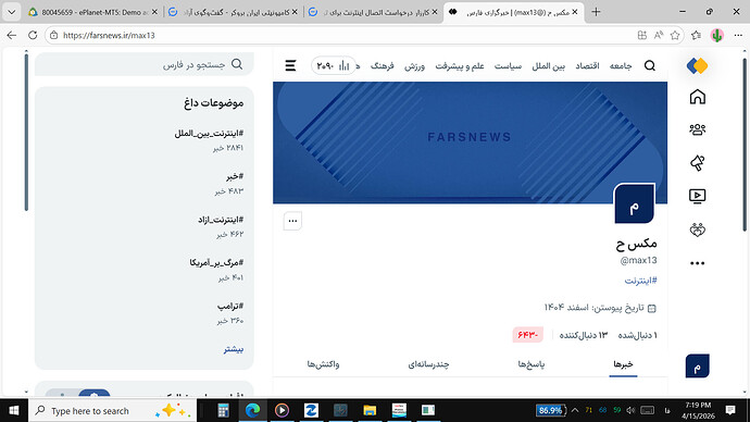 fars