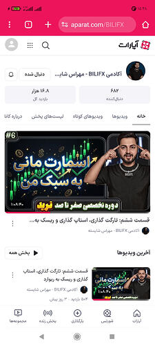 Screenshot_۲۰۲۶-۰۵-۲۲-۱۵-۴۸-۴۶-۲۷۲_com.android.chrome