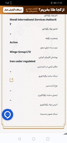 Screenshot_20260519_194326_com.android.chrome