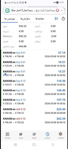 Screenshot_20260510_115715_Bale