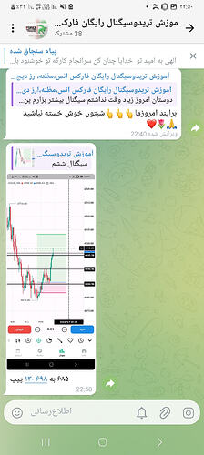 Screenshot_۲۰۲۶۰۵۰۶_۲۲۵۰۱۸_Rubika