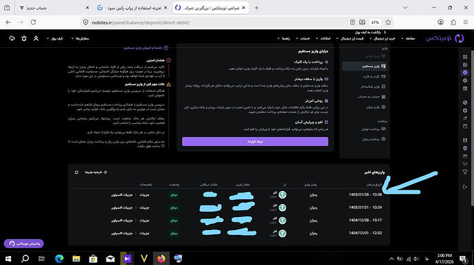 Screenshot (19)_LI