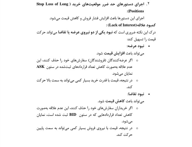 Screenshot_۲۰۲۶-۰۴-۱۰-۱۲-۰۵-۵۶-۹۹۴_com.ketabrah (1)