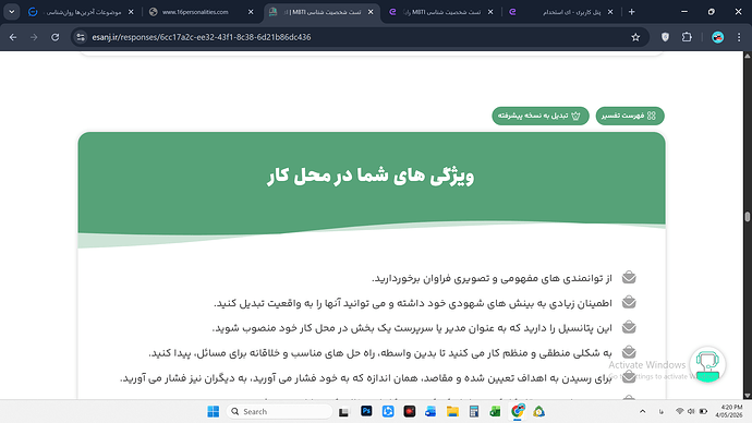 Screenshot (1039)