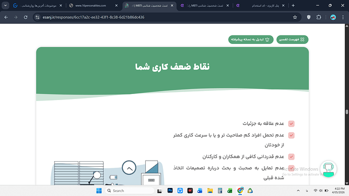 Screenshot (1044)