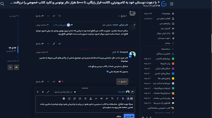 Screenshot 2026-04-14 115503