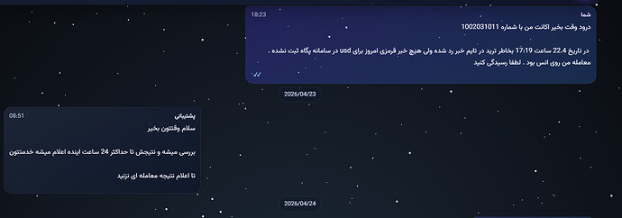 Screenshot 2026-04-30 190024