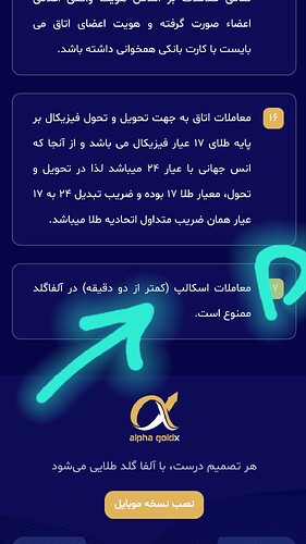Screenshot_۲۰۲۶۰۳۳۱_۲۰۳۰۳۶_Gerdoo plus